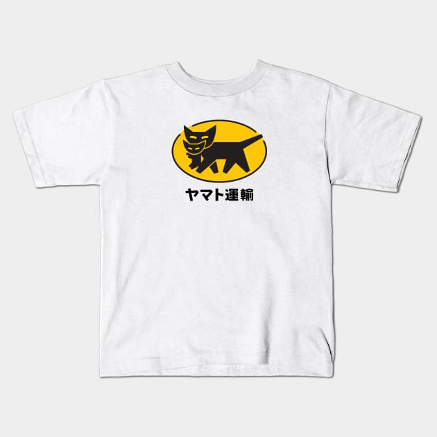 yamato kitty Kids T-Shirt by Uncle Pickles